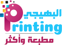 AlBahiji Printing